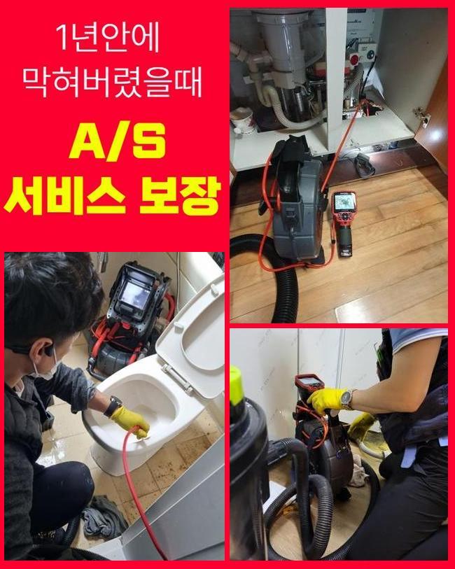 추가 시공 사진 4