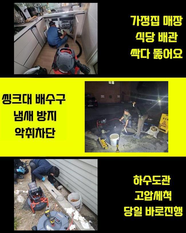 추가 시공 사진 2