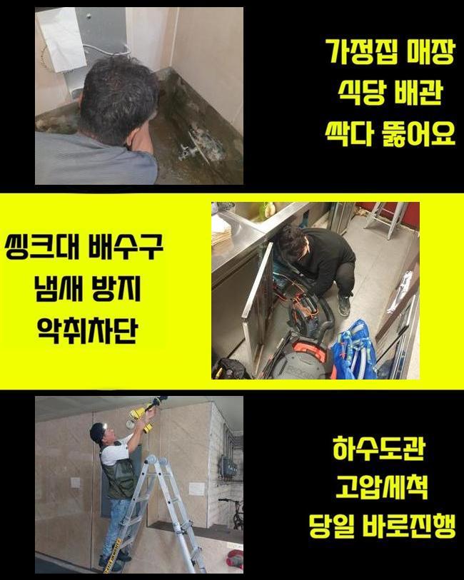 추가 시공 사진 3