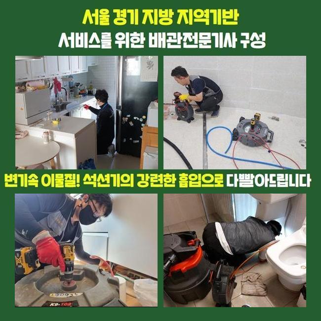 작업 과정 사진 2