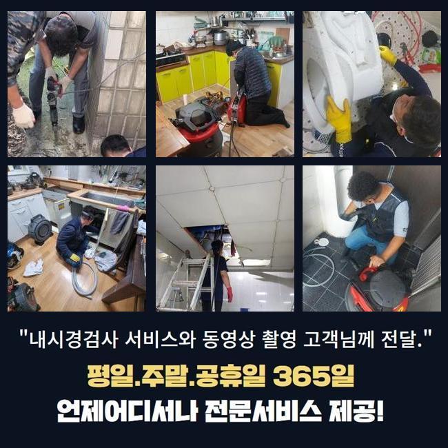 추가 시공 사진 1