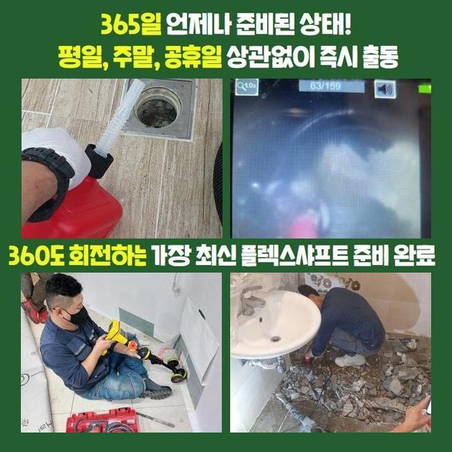 추가 시공 사진 3