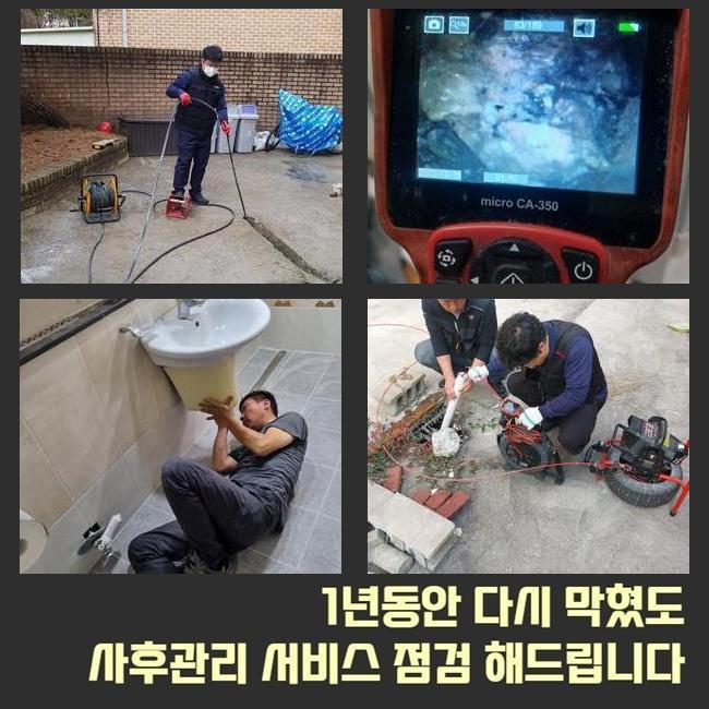 서현동 싱크대 막힘 분당 이매동 하수구 역류 해결 전문 업체 원인 분석