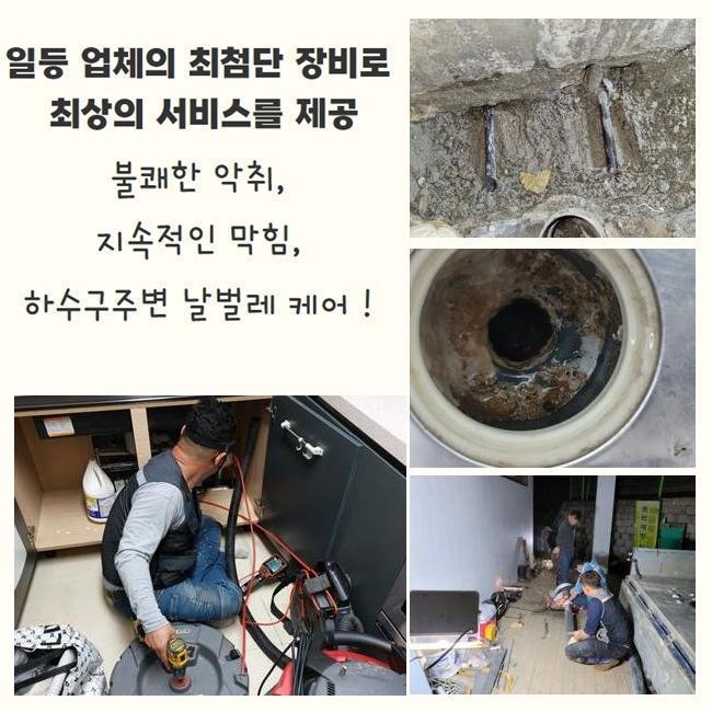 작업 과정 사진 1