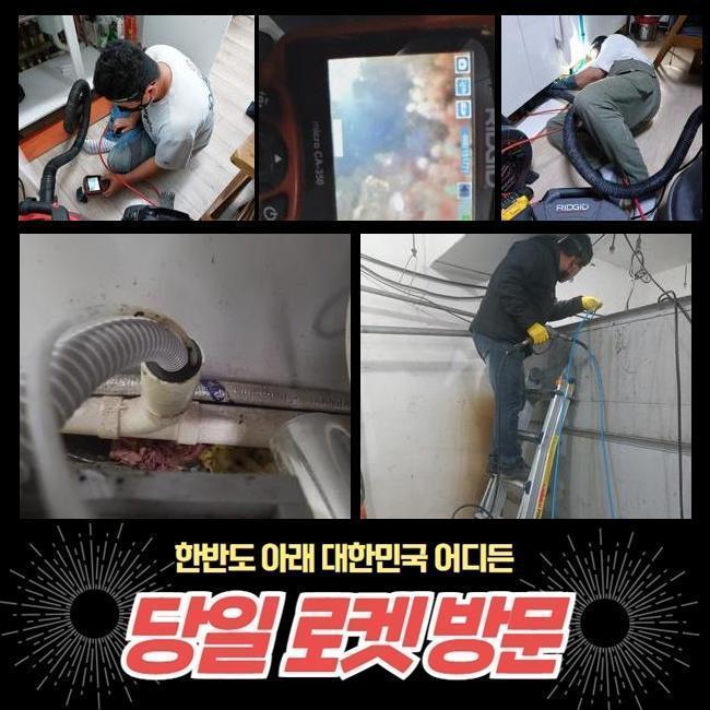 추가 시공 사진 1