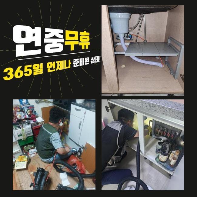 작업 과정 사진 2