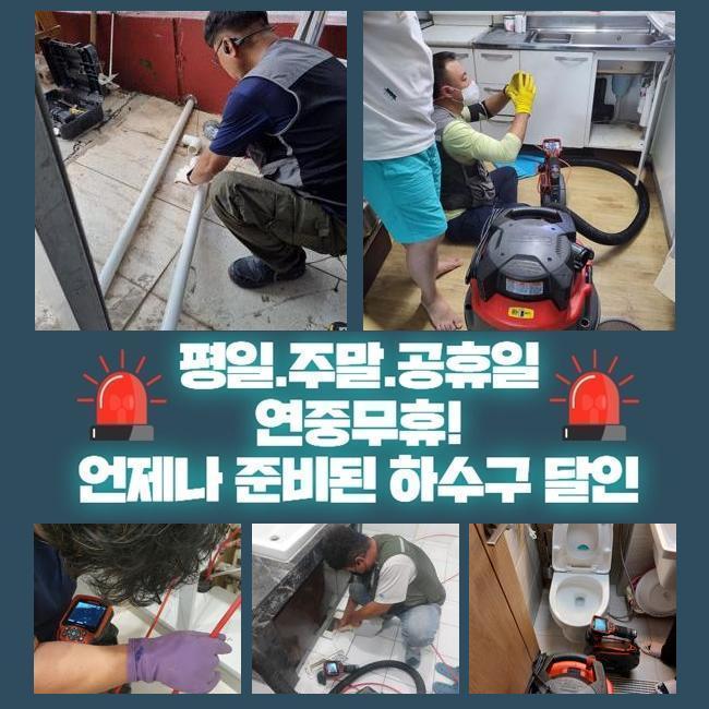 추가 시공 사진 1