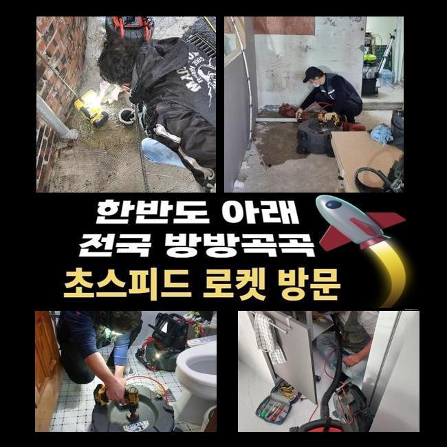 추가 시공 사진 3