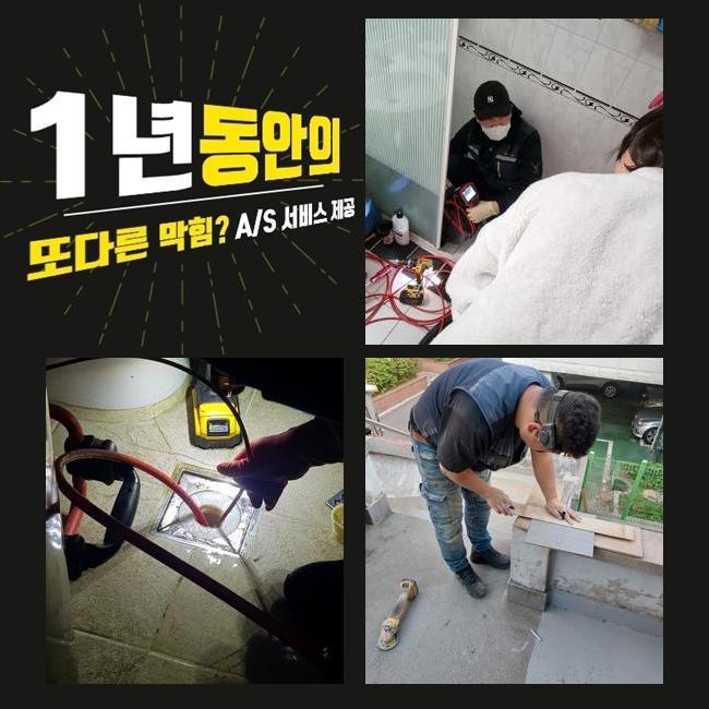 작업 과정 사진 2