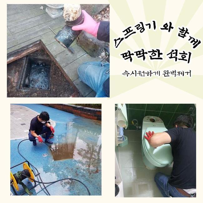 추가 시공 사진 1