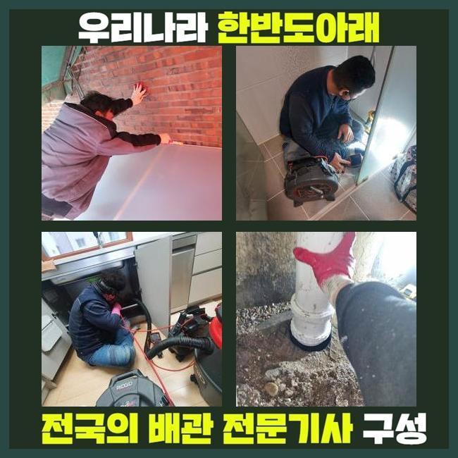 작업 과정 사진 1