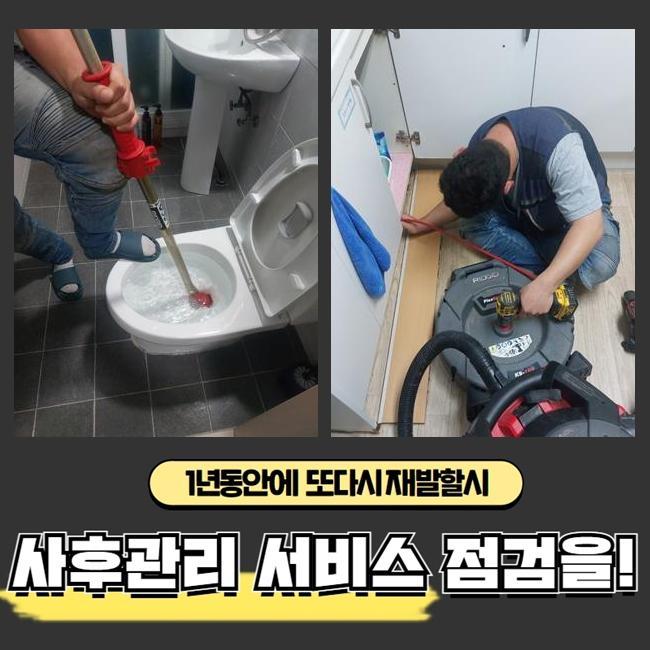 작업 과정 사진 2