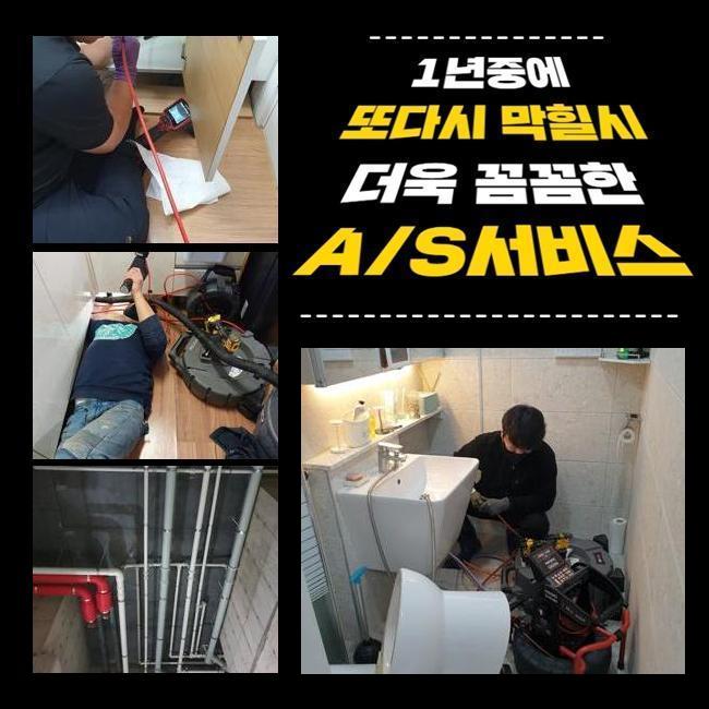 추가 시공 사진 3