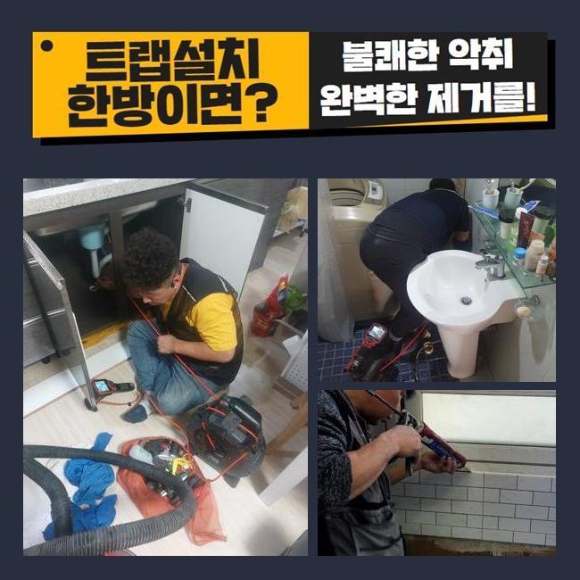 작업 과정 사진 1