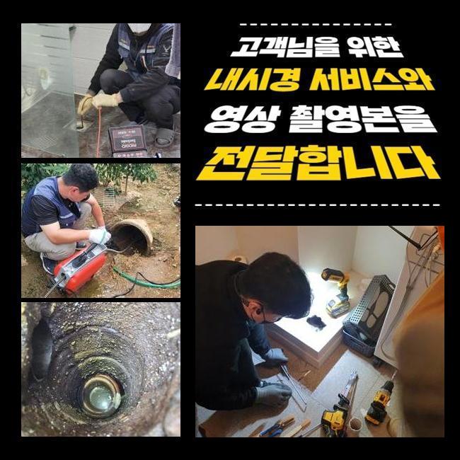 추가 시공 사진 2