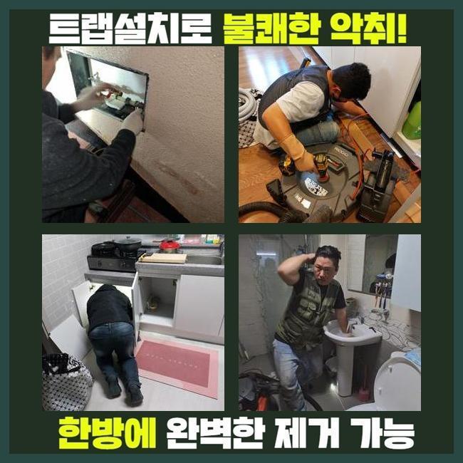 추가 시공 사진 4