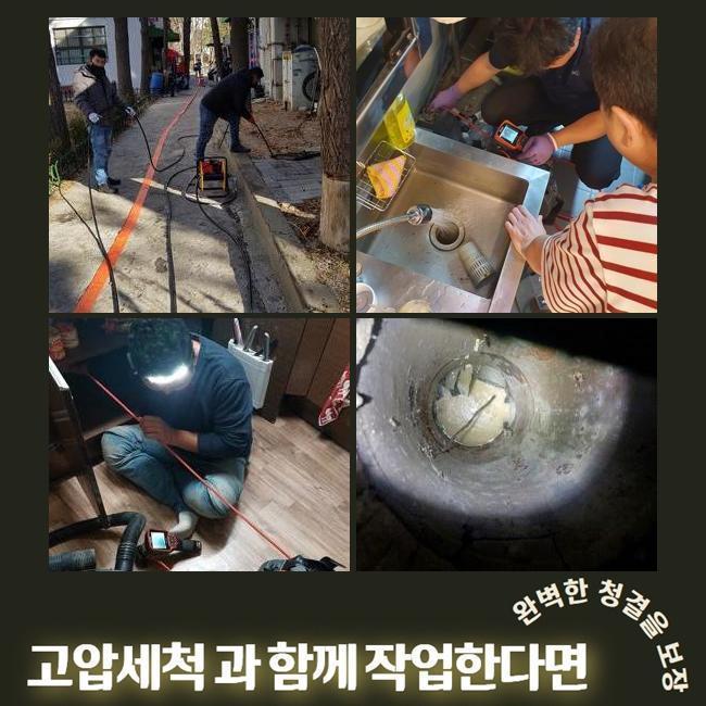 영도 싱크대역류 변기부속품교체 샤워실하수구막힘 주방수전교체 대표 이미지