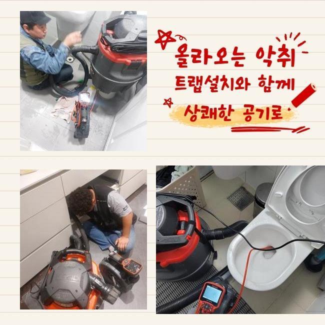 안성 신흥동세탁실막힘 죽산면 하수구청소 설비출장 대표 이미지