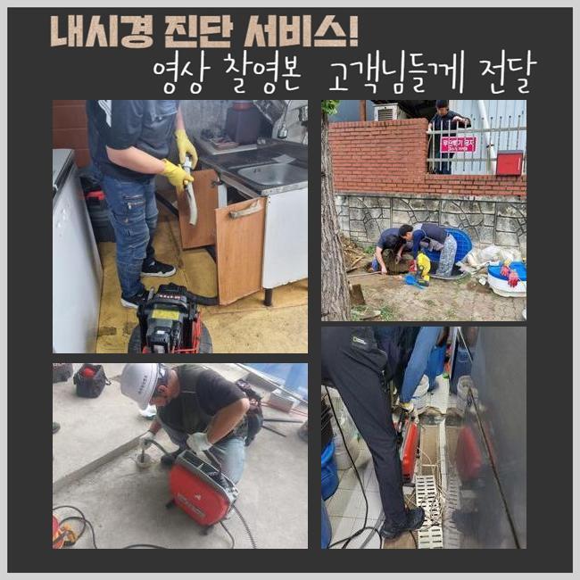 추가 시공 사진 4