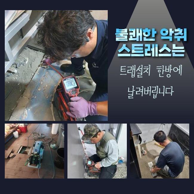추가 시공 사진 3