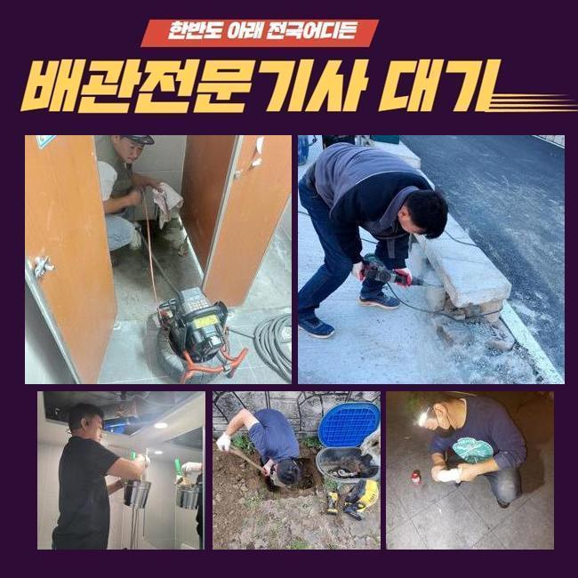 작업 과정 사진 2