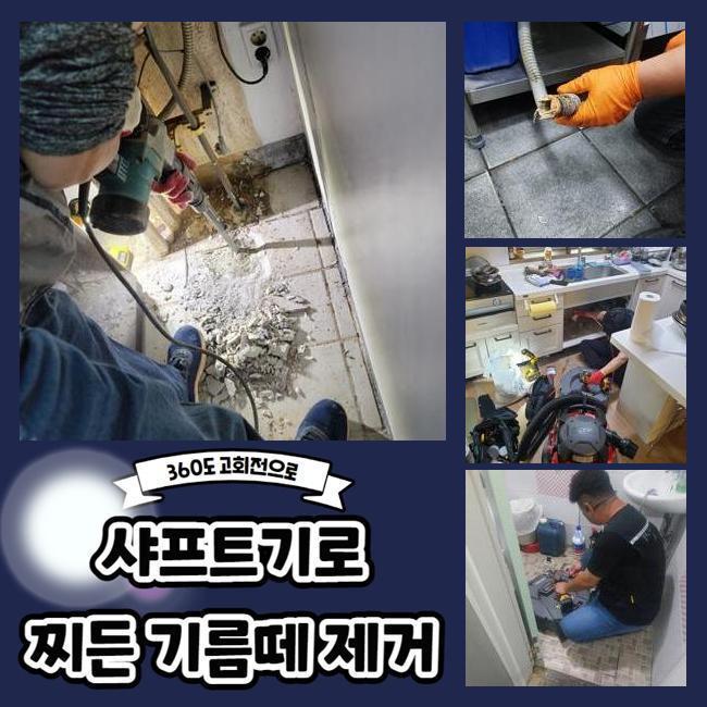 작업 과정 사진 2