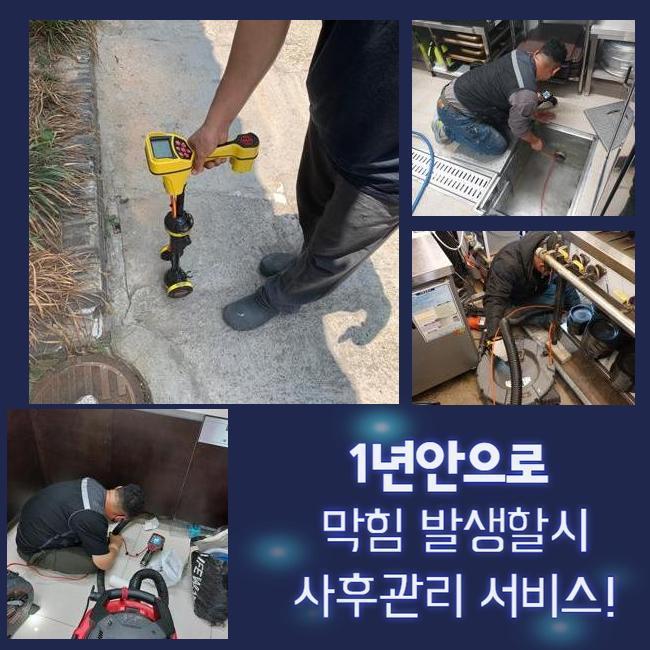 추가 시공 사진 2