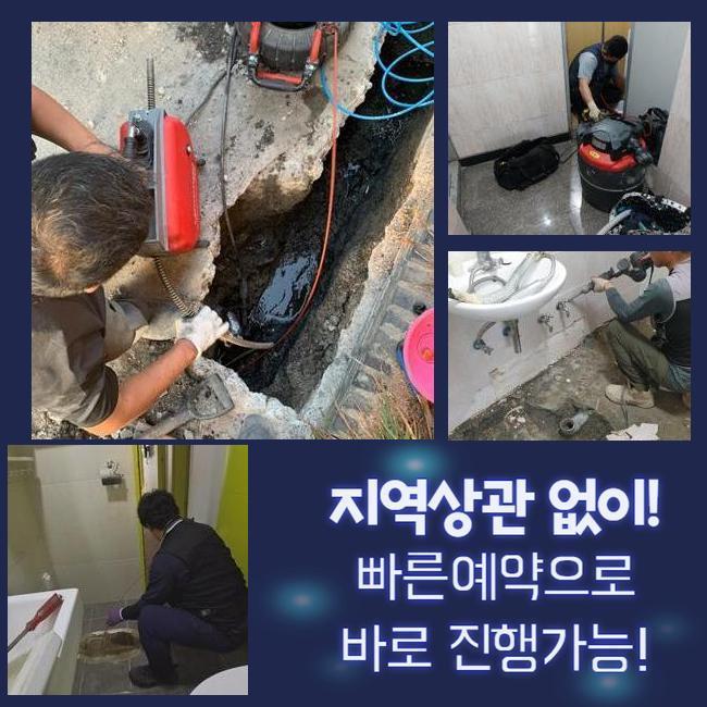 추가 시공 사진 3
