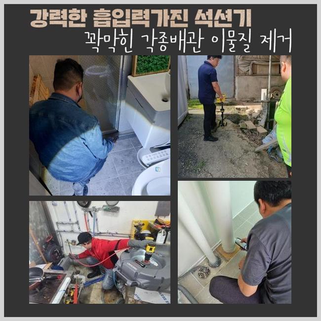 작업 과정 사진 1
