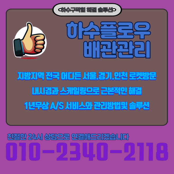 추가 시공 사진 3
