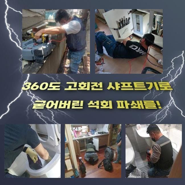 작업 과정 사진 2