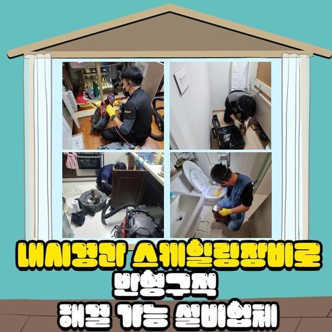 작업 과정 사진 1