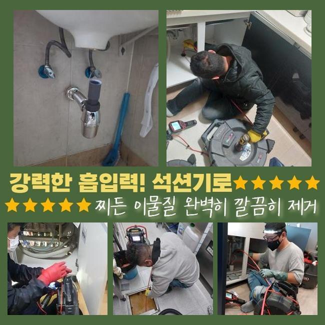 작업 과정 사진 1