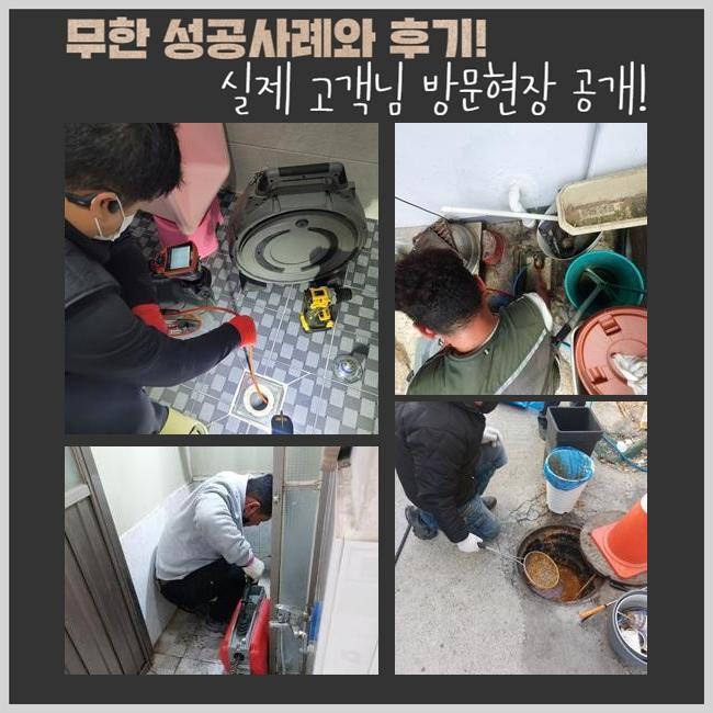 작업 과정 사진 2