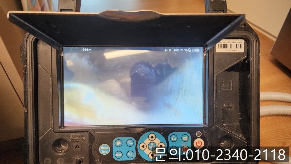 추가 시공 사진 4
