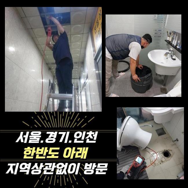 추가 시공 사진 3