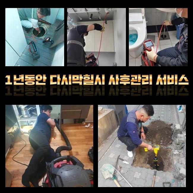 추가 시공 사진 4