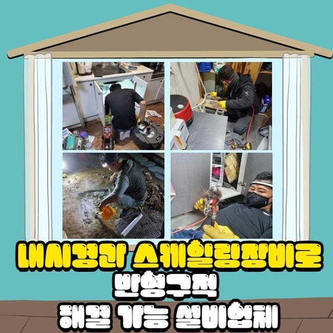 작업 과정 사진 2