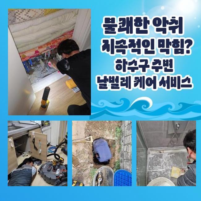 추가 시공 사진 4