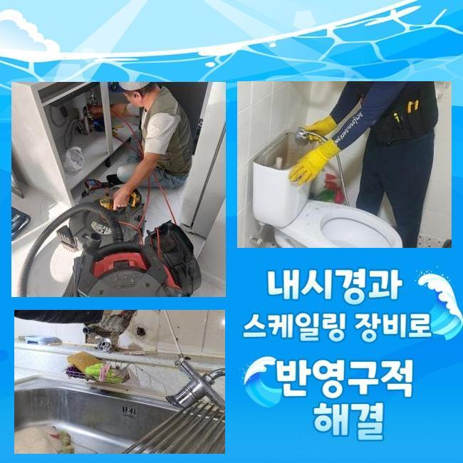 추가 시공 사진 1