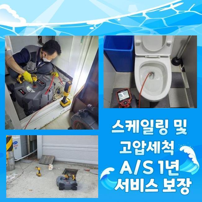 추가 시공 사진 4