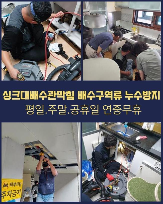 추가 시공 사진 3