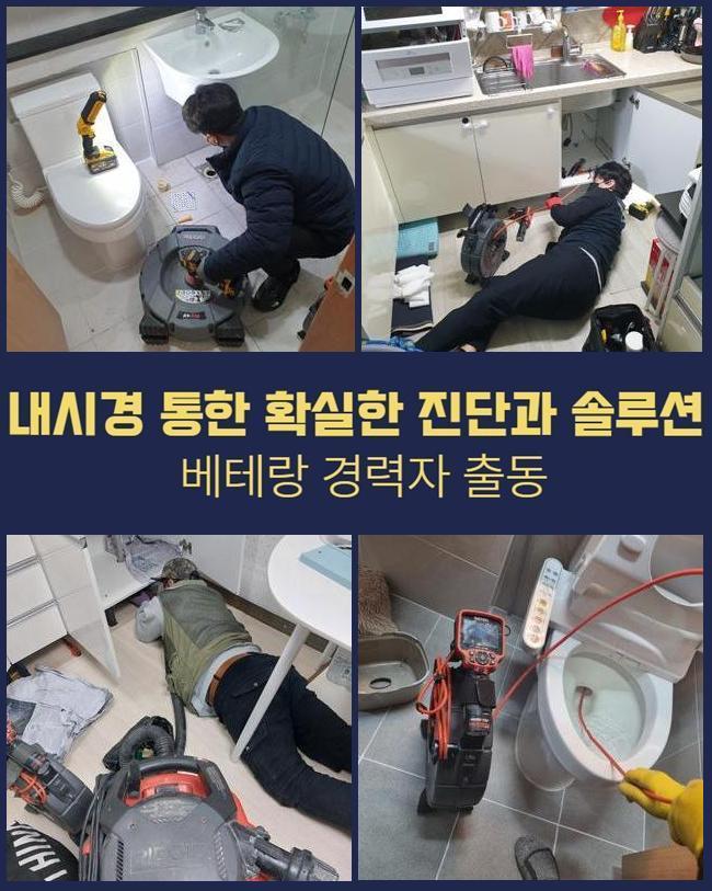 작업 과정 사진 1