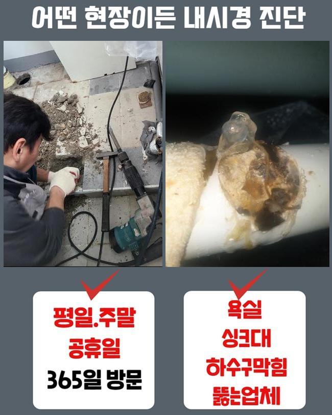 추가 시공 사진 2