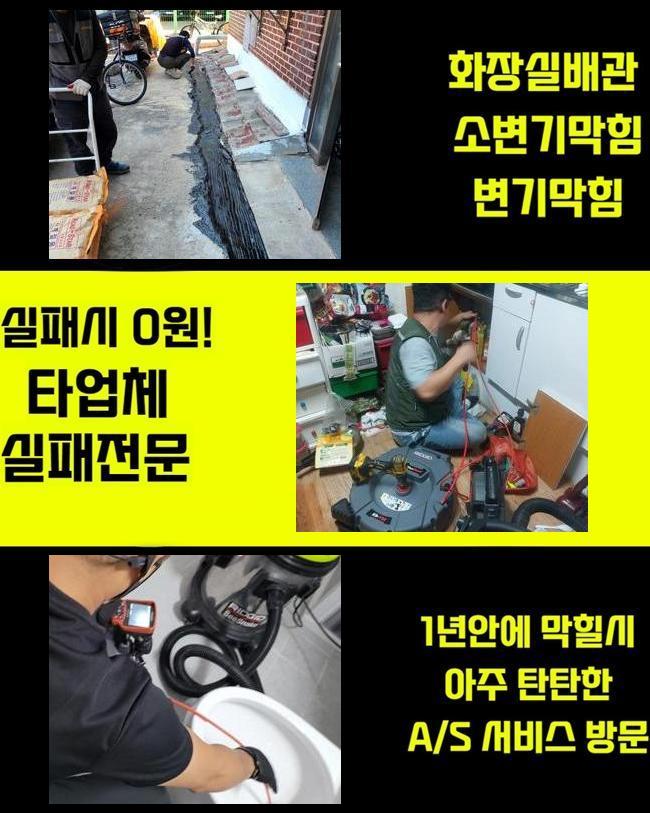 작업 과정 사진 1
