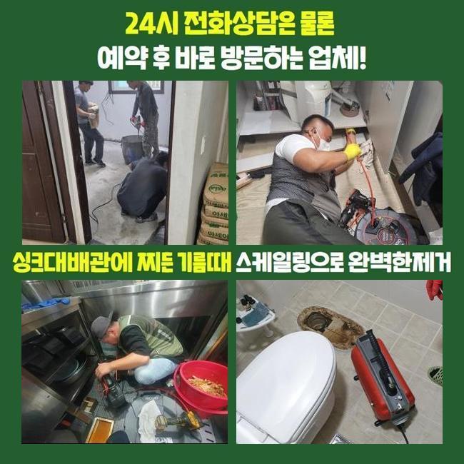 작업 과정 사진 2