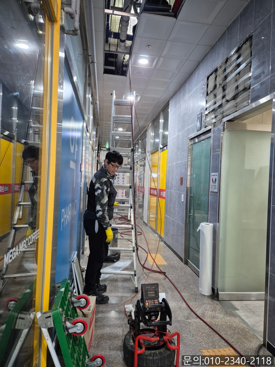 추가 시공 사진 2
