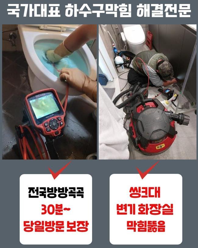 추가 시공 사진 3
