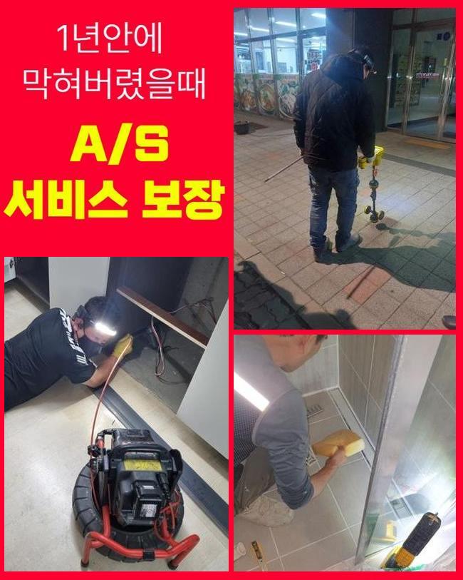 작업 과정 사진 2