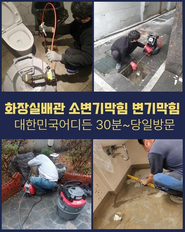 추가 시공 사진 2